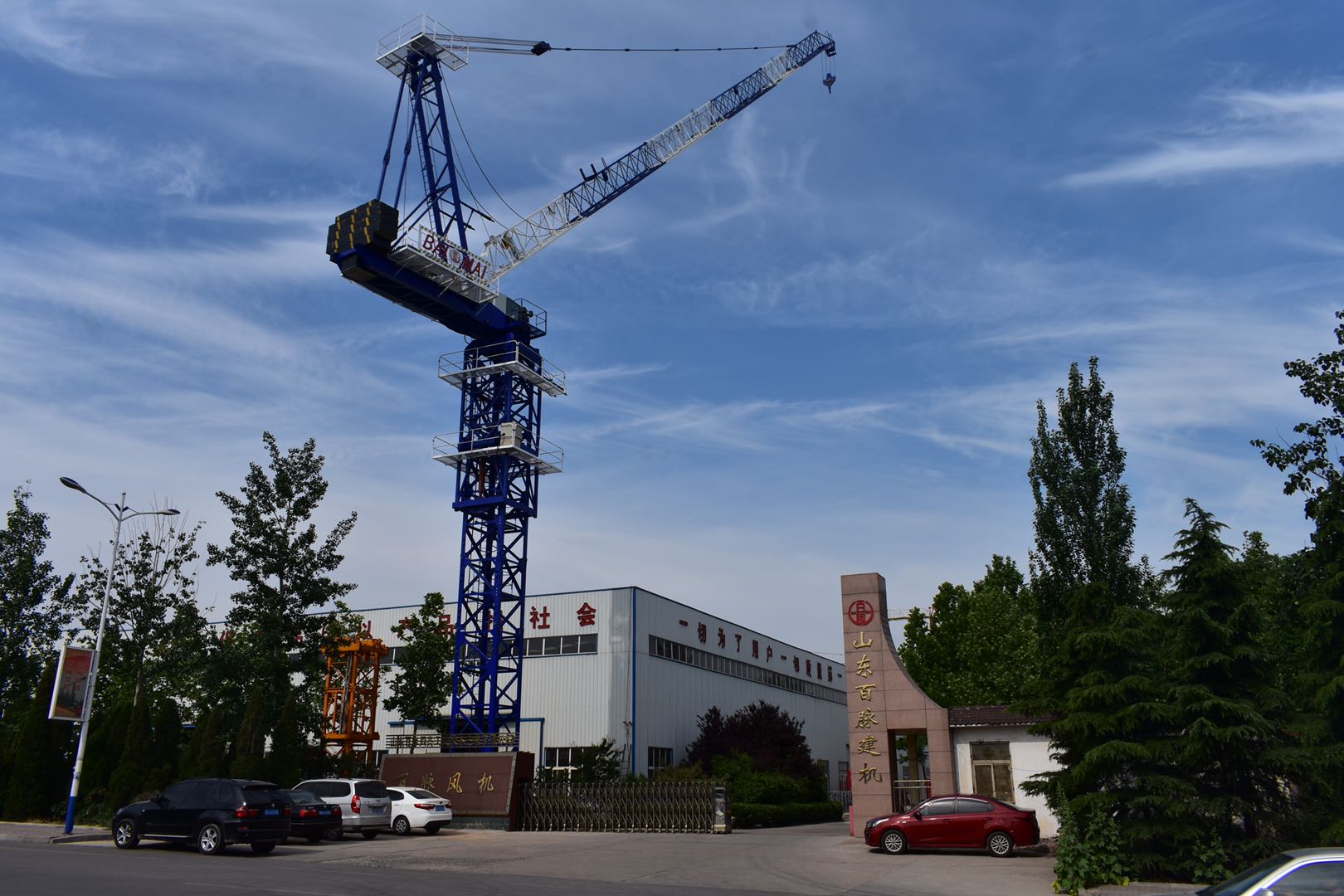 微信圖片_20230508173606 微信圖片_20230508173606